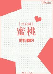 蜜桃子手作