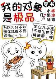 冰莲极品美胞